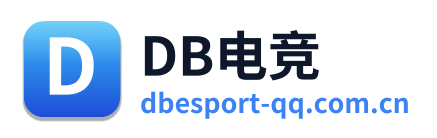 DB电竞
